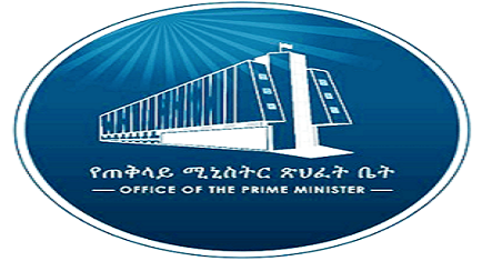 Prime Minister's Office